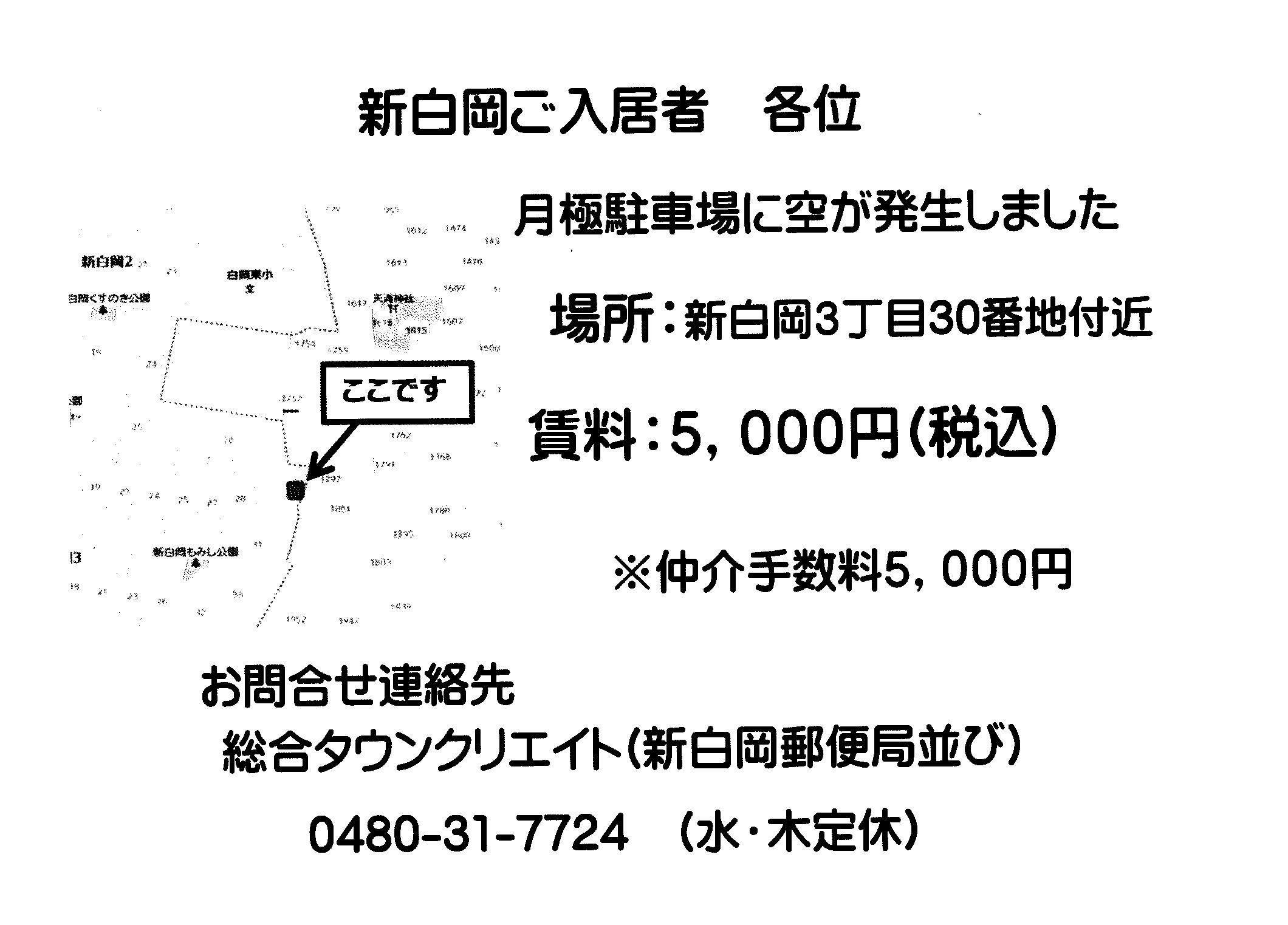 物件イメージ02